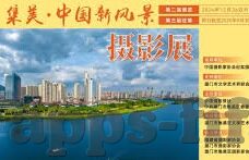 比分直播188 足球-比分直播188，足球世界的实时脉搏与激情共振